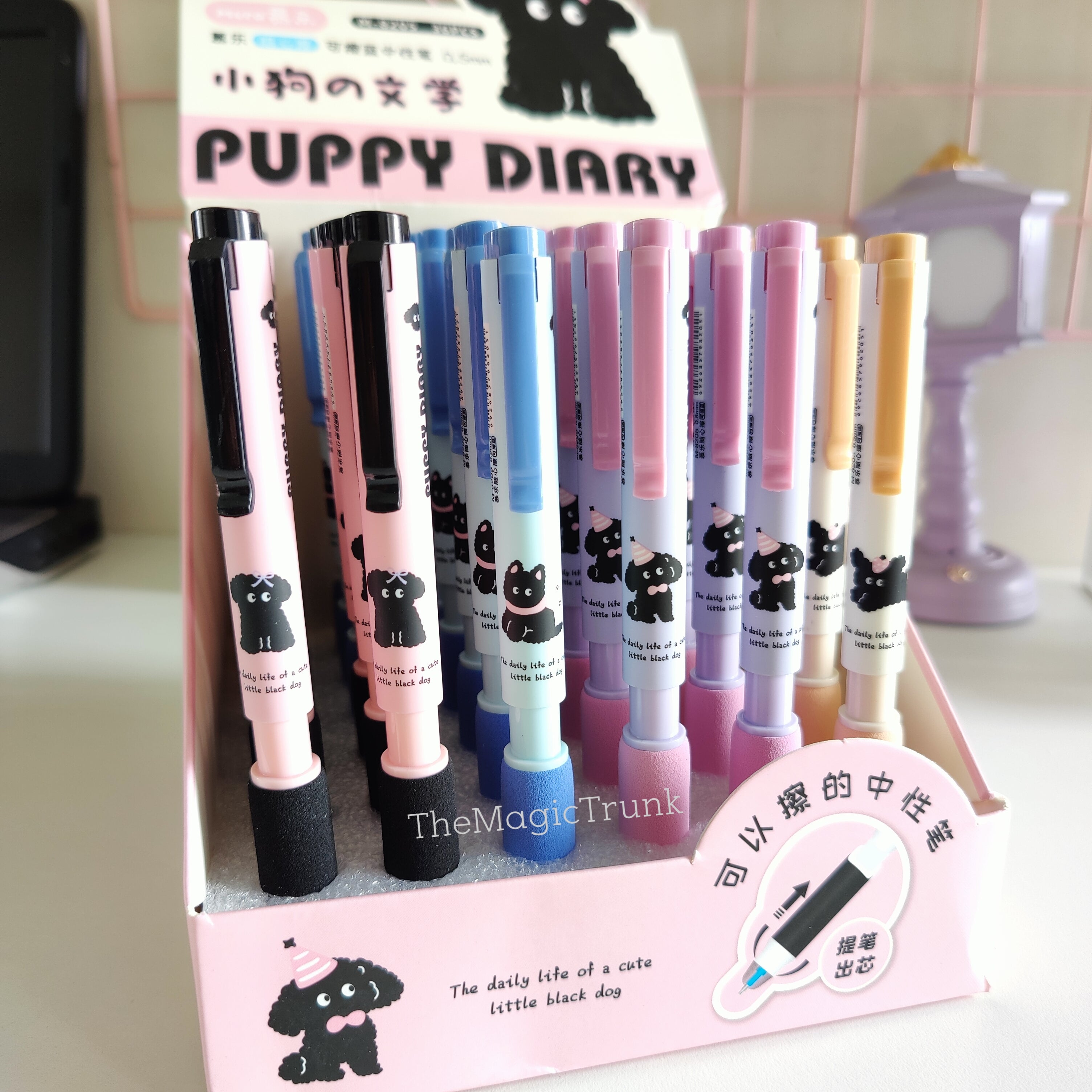 Puppy Plush Grip Erasable Gel Pen ( 4pcs )