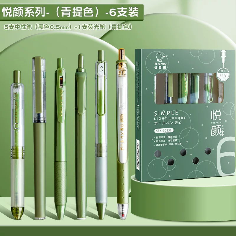 Aesthetic Stationery Pen Set ( 1pc )