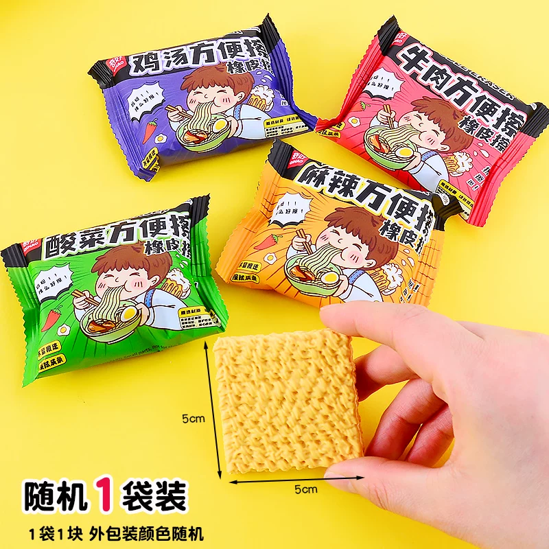 Ramen Noodle Eraser ( 1pc )