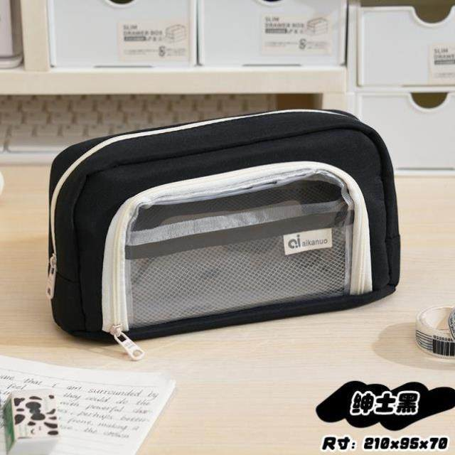 Aesthetic Multi compartment Multipurpose Stationery Pouch ( 1pc )