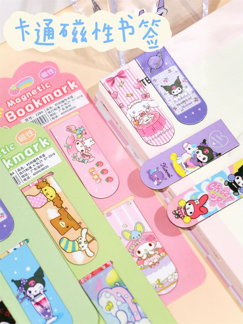 Sanrio Magnetic Bookmarks ( 6pcs )