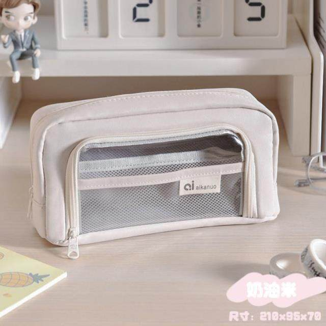 Aesthetic Multi compartment Multipurpose Stationery Pouch ( 1pc )