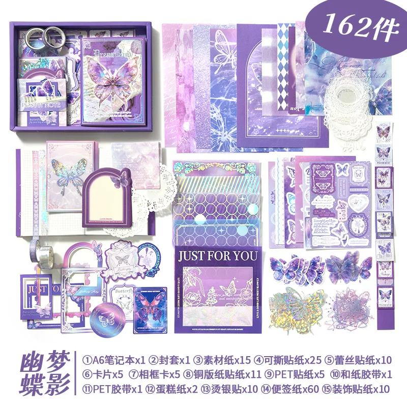 Butterfly Journal Scrapbook Gift Set ( 1 set )